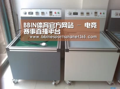 BBIN直播案例展示二(图1)