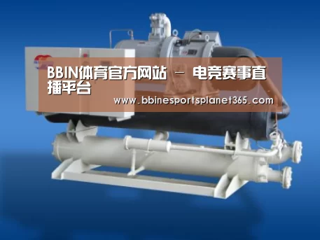 BBIN直播案例展示四(图1)