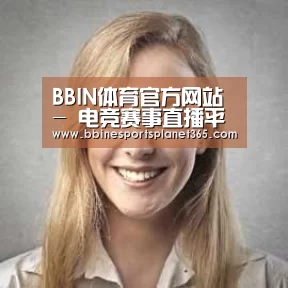 BBIN直播经销商感言一