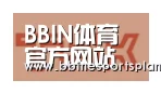 BBIN直播合作伙伴二
