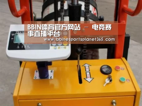 BBIN直播案例展示三