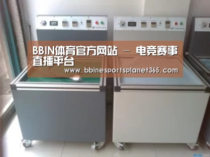 BBIN直播案例展示二