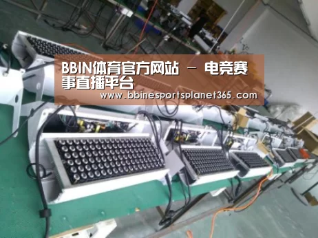 BBIN直播案例展示一(图1)