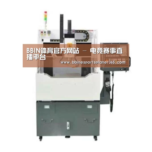 BBIN直播产品名称一