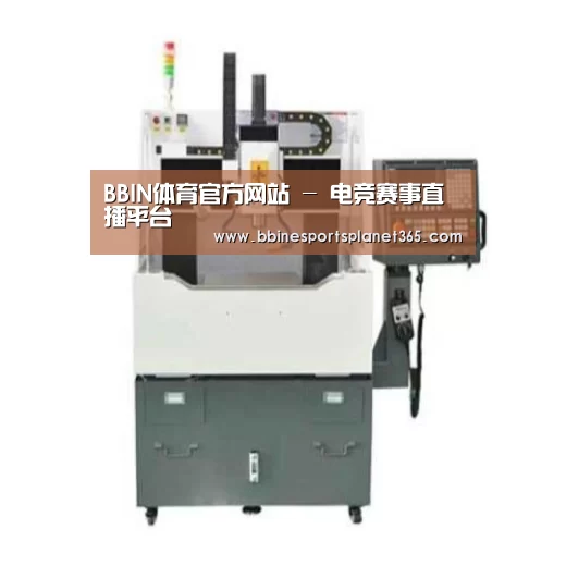 BBIN直播产品名称二