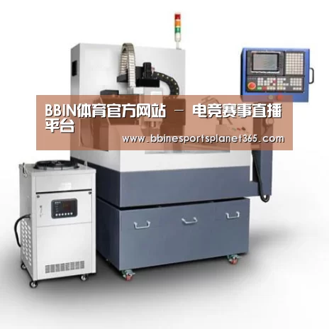BBIN直播产品名称六