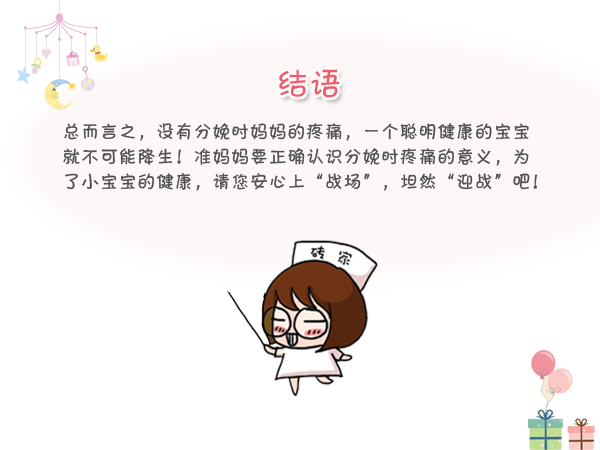 发改委批复北戴河生命健康产业创新示范区总规划-BBIN国际厅(图3) BBIN直播
