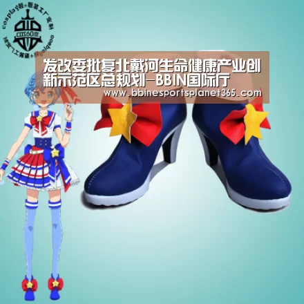 发改委批复北戴河生命健康产业创新示范区总规划-BBIN国际厅(图2) BBIN国际厅
