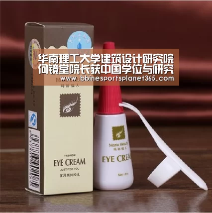 华南理工大学建筑设计研究院何镜堂院长获中国学位与研究生教育学会研究生教育成果奖一等奖|BBIN下载(图2) BBIN国际厅