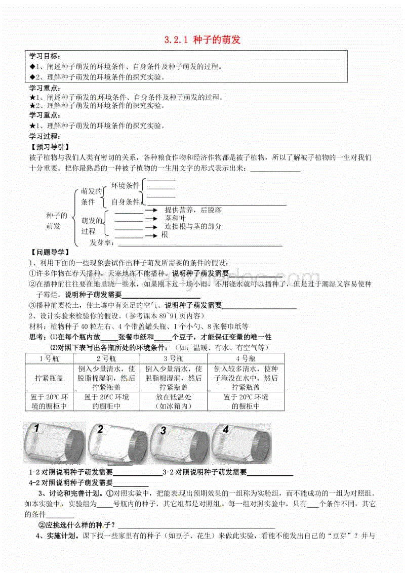 BBINAPP-(04月02日)平凉煤炭深加工基地项目获国家发改委“路条”(图2) BBIN直播