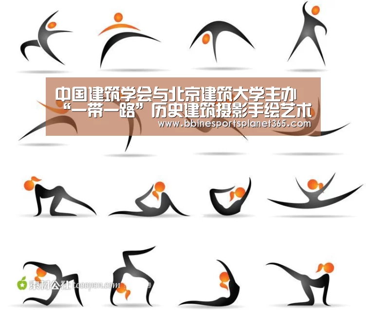 BBIN直播