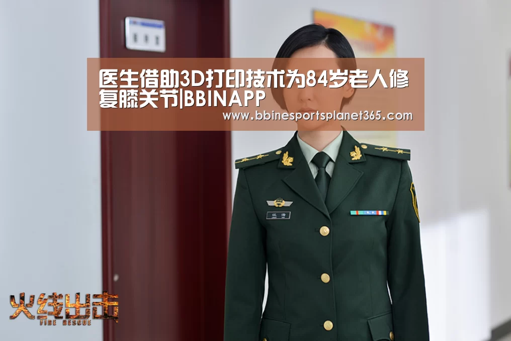 BBIN下载