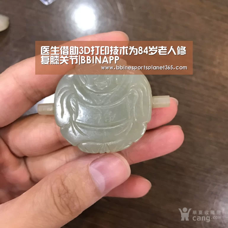 BBIN国际厅