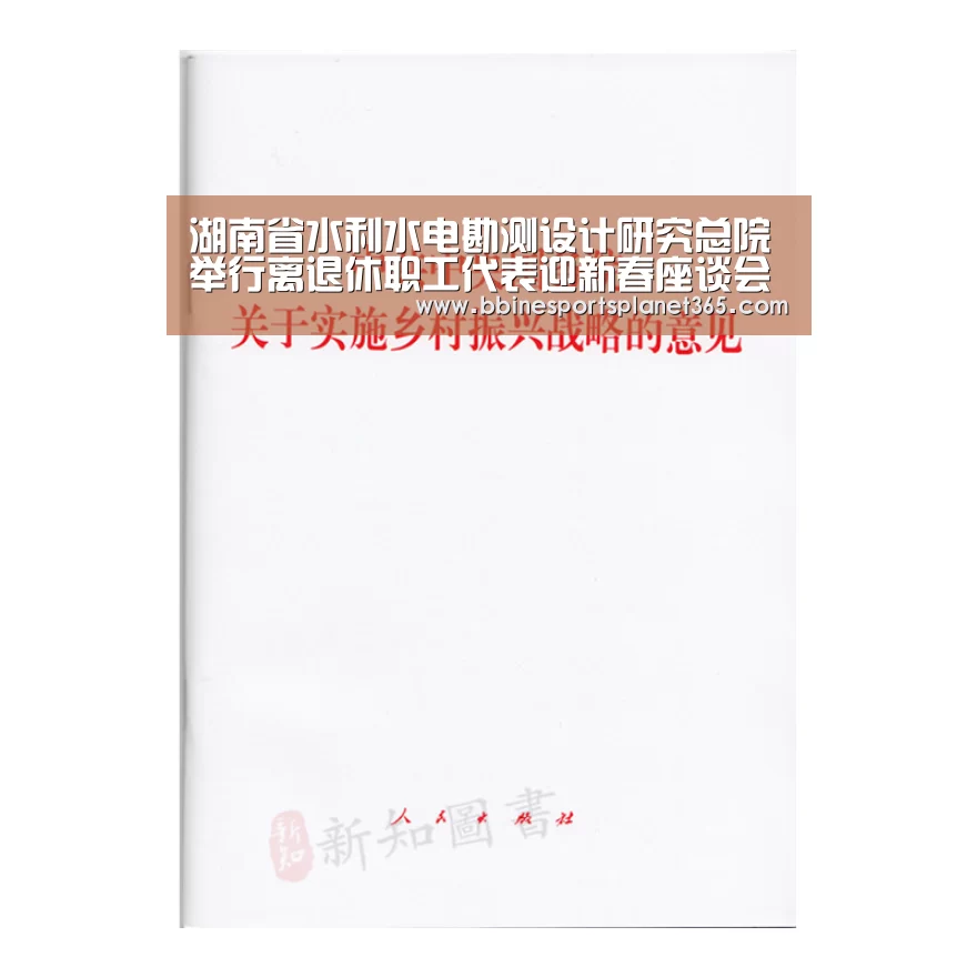 BBIN下载
